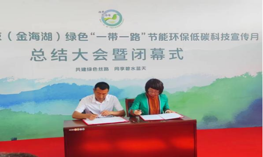 64c8af1454496 64c8af1454496